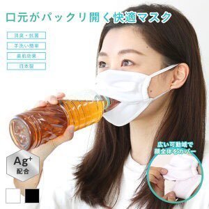 Uống rượu đeo khẩu trang